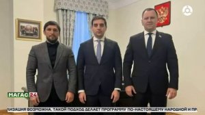 Ингушетия и Минспорт России договорились о сотрудничестве