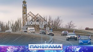 ⚡️Павшая крепость ВСУ: как отметили вторую годовщину освобождения Авдеевки?