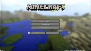 【VHS】Первое Панорамное меню Майнкрафта #1