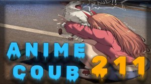 Аниме кообы | Anime COUB | Аниме приколы | AMV | Лучшие и смешные аниме моменты #211 лучшее за 2026