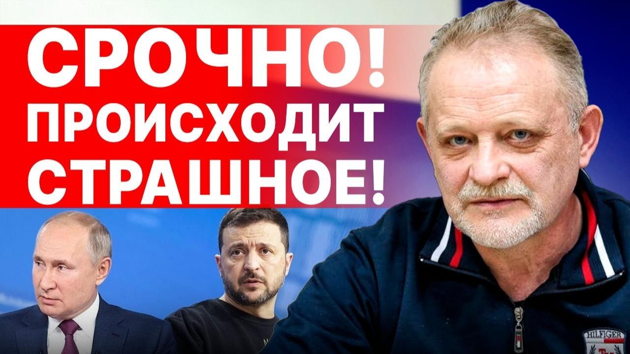 СРОЧНО! ТРАМП ШАНТАЖИРУЕТ ЗЕЛЕНСКОГО!. ВАНГОВАНИЕ ОТ ГАРДОНА! СКОРО ОТМЕНА ВОЙНЫ! смотреть онлайн