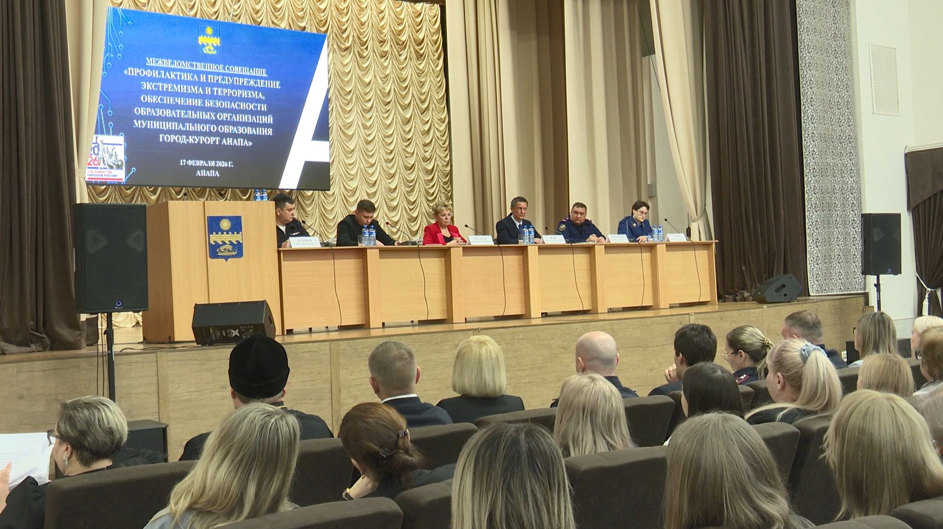 Сделать все возможное, чтобы дети Анапы учились в безопасности смотреть онлайн