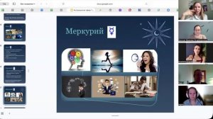 Астрошкола, эфир 1. Как узнать свою супер силу и реализовать ее в профессии?