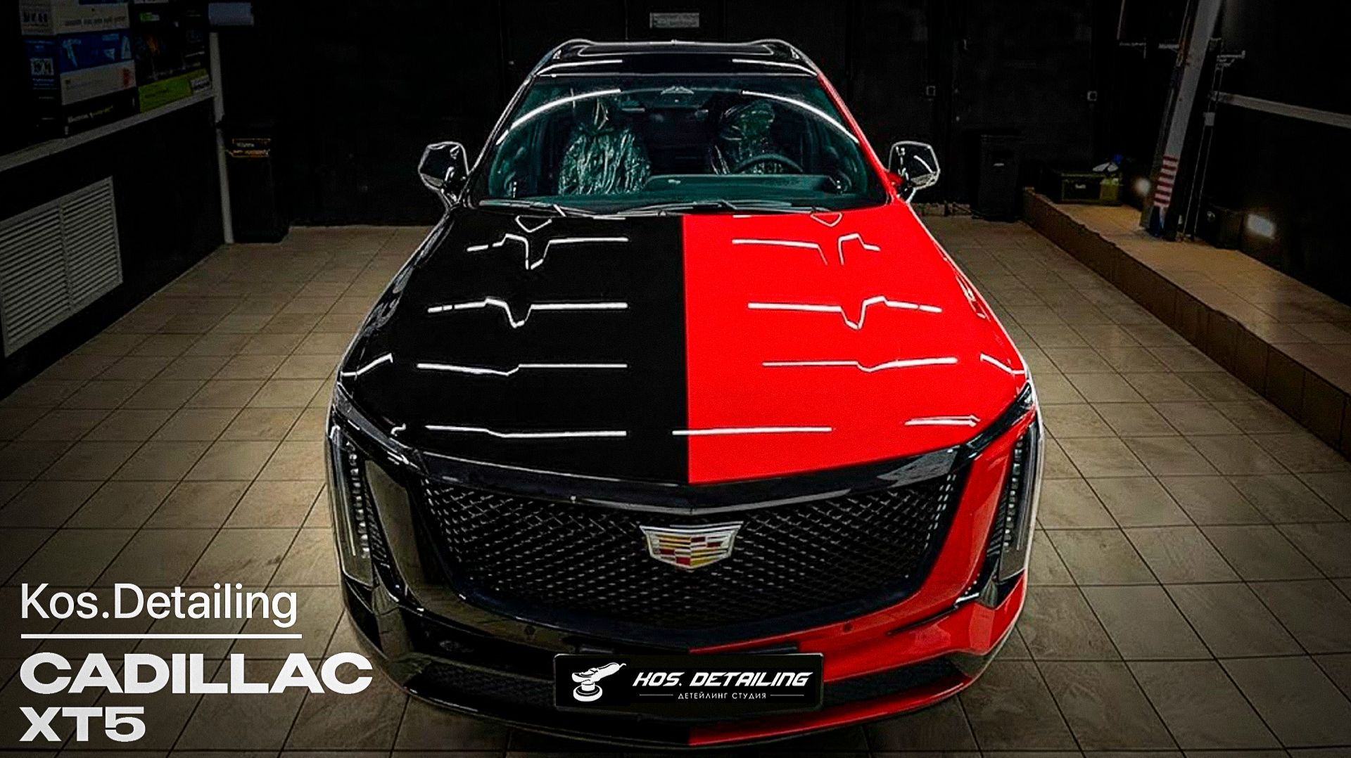 РЕВОЛЮЦИЯ ЦВЕТА: как полностью поменять облик авто/Cadillac XT5