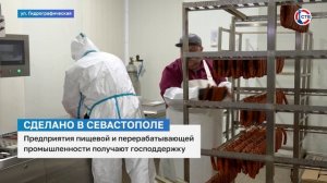 Вечерние новости СТВ (17 февраля 2026)