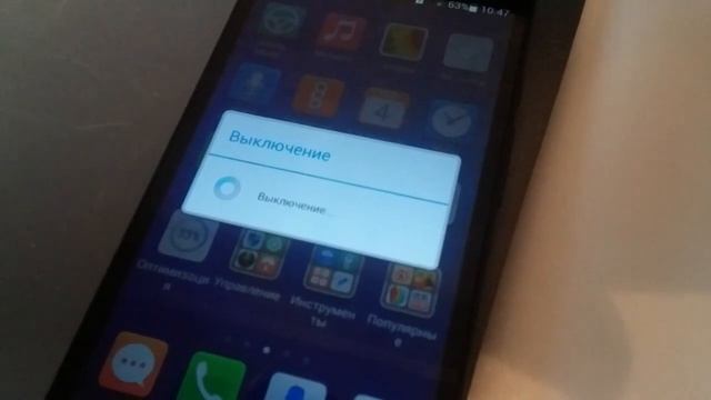 Прошить телефон HUAWEI