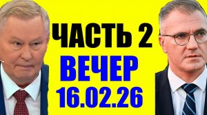 Новый уровень! Кедми, Хазин, Ищенко подтверждают