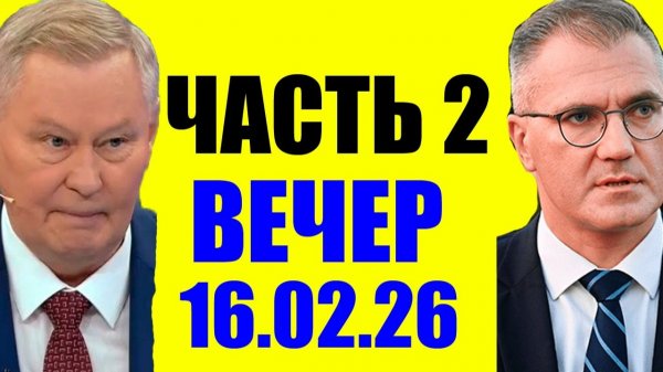 Новый уровень! Кедми, Хазин, Ищенко подтверждают