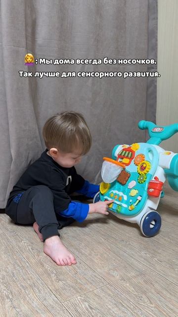 Ходунки для малышей смотреть онлайн