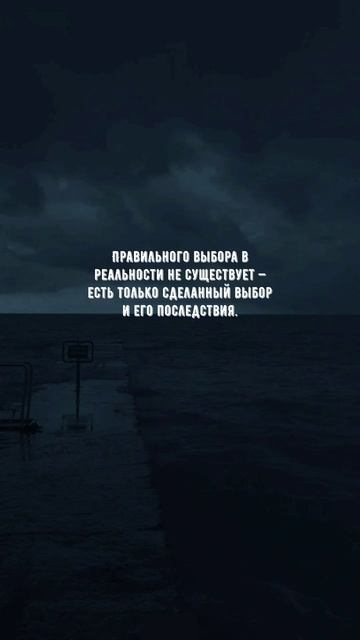 #1084 Цитата дня. Мотивация.