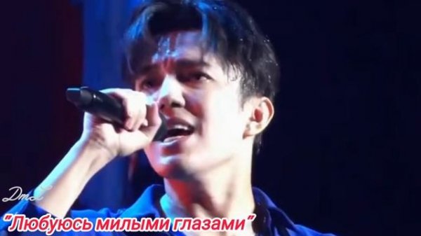 Премьера! "Любуюсь милыми глазами"/Premiere! "Admiring the lovely eyes"  @DimashQudaibergen_official