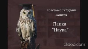 Очевидный продукт ноосферы, угадай... кто-или-что