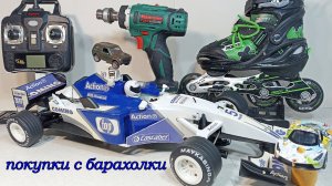 Шикарная МЕГА подборка Покупок с Барахолки Санкт-Петербурга