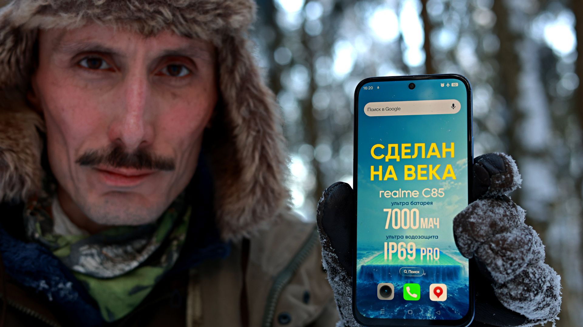 Смартфон для бушкрафта, походов, рыбалки и охоты! смотреть онлайн