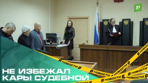 Челябинца, напавшего с ножом на прихожанок в храме, отправили в СИЗО на два месяца