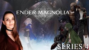 Ender Magnolia: Bloom in the Mist - Страж из верхнего сектора и Палач из башни - Серия 4