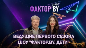 🔥Звездная премьера, громкие имена и самые яркие голоса страны!