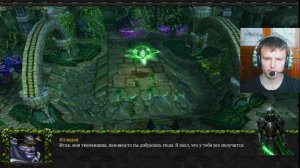 тёмный рыцарь ужас из глубин. 3 голова Гробница Саргараса. варкрафт 3 фро зен трон. 3 серия.