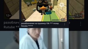 ХАХАХАХАХАХАХАХАХА chicken nois.999ks КАКОЙ ОН ТУПОЙ!!!