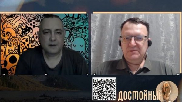 Цена развития часть 1