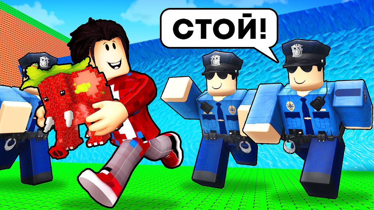 😱СБЕГИ ОТ ПОЛИЦИИ И СПАСИ БРЕЙНРОТОВ в Роблокс! смотреть онлайн