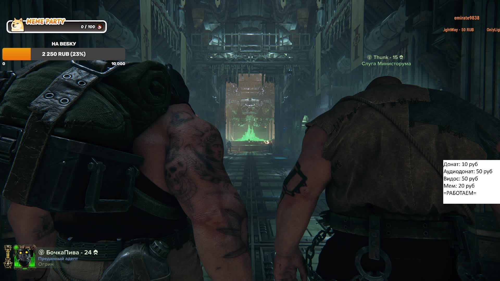 Я зашОл в гости к Императору смотреть онлайн