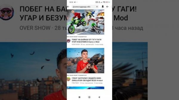 как зайти на мой youtube канал