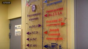 Ставка на здоровье - итоги диспансеризации в Верхневолжье