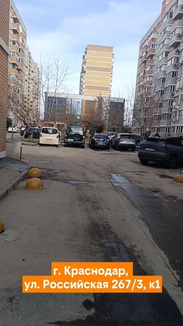 Кладовки на Российской 267/3 к1
