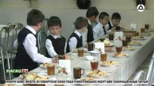 На бесплатное горячее питание в российских школах выделено 76 млрд рублей