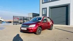 Лада Гранта, 2017 год