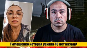 Жиночка обращается к украинцам