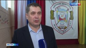 17 февраля «Вести-Чита» в 21:10