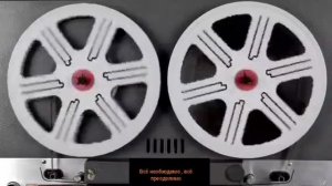 Необходимо, преодолимо