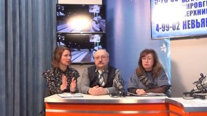 2026_02_17_Гость в студии_Часть 2