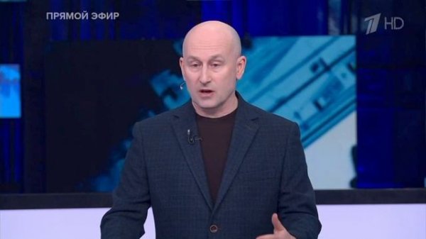 Новости дня