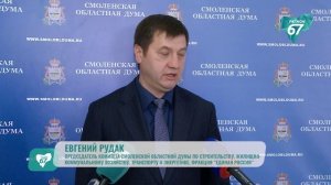 С категорией В – на багги и вездеход. В Смоленской облдуме поддержали законодательную инициативу