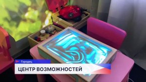 Более 200 детям с ОВЗ и детям-инвалидам помог Центр дневного пребывания «Матрёшка»