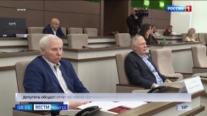 21.10- «Вести. Адыгея» от 16.02.2026г.