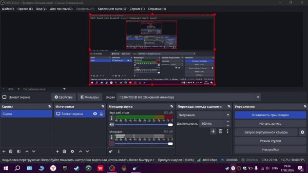 Final Fantasy Part 10