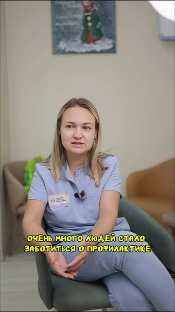 Стоматология через 10 лет