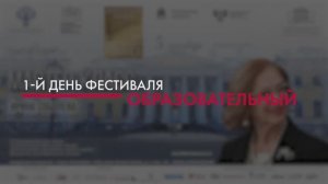 День первый. Дневник II Международного фестиваля «Мир классического романса»