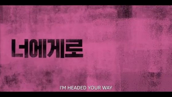 Официальный трейлер "Ньютопия / Influenza (2025)"