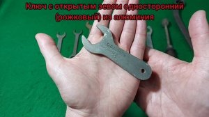 Редкие гаечные ключи СССР. Часть 1