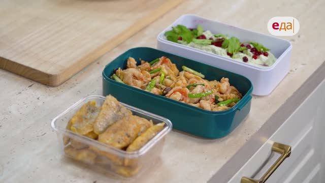 Креветки с рисовой лапшой | Ланч-бокс /89