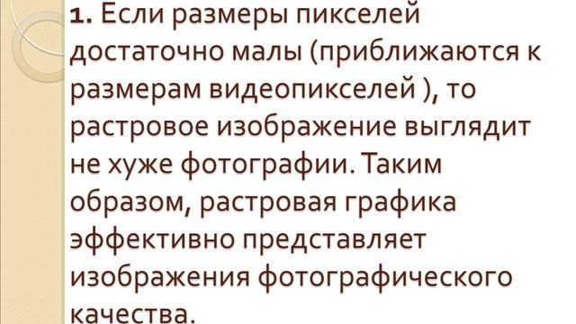 Модуль 2 смотреть онлайн