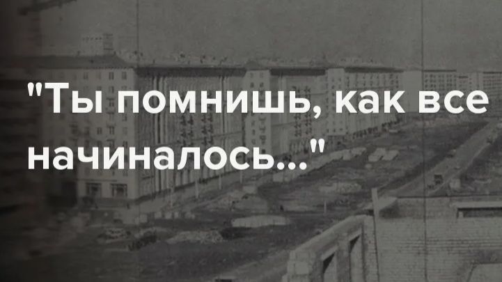 Как все начиналось. Хейтеры, как же без них. смотреть онлайн