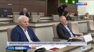 8.35 – Вести утро от 17.02.2026г.