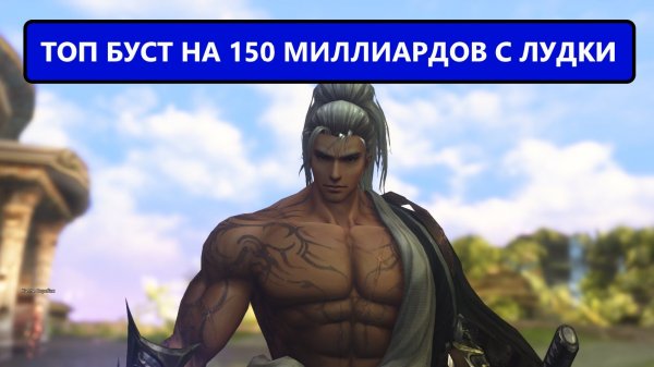 Крутанул боксы и окупился / топовый дроп с 5000 в Lineage 2 Main