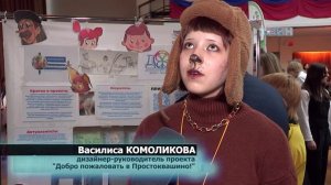 Мой вклад в ГринГрад